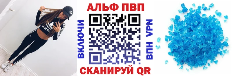 Alpha PVP СК КРИС  дарнет шоп  Избербаш 