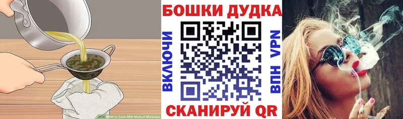это наркотические препараты  Избербаш  Печенье с ТГК марихуана  OMG зеркало 