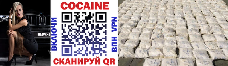 COCAIN Боливия  Избербаш 