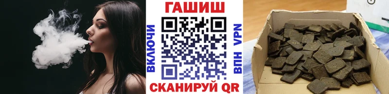 ГАШИШ гашик  Избербаш 