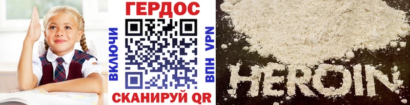 маркетплейс официальный сайт  где продают   Избербаш  Героин хмурый 