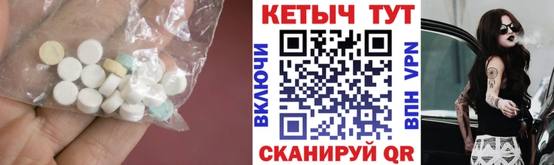 блэк спрут ССЫЛКА  Избербаш  Кетамин ketamine 