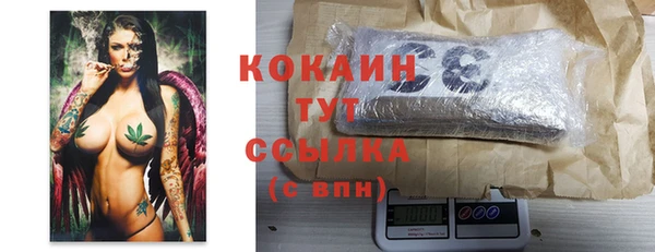 бошки Володарск