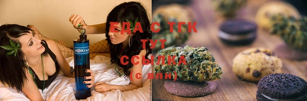ешки Вяземский