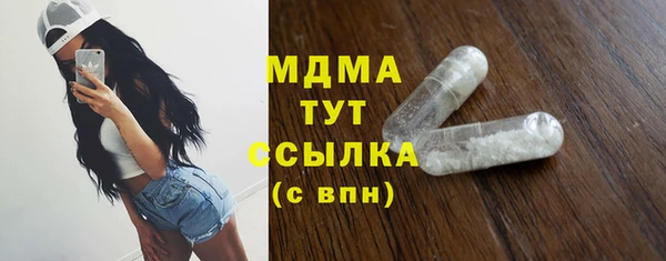 герыч Волоколамск