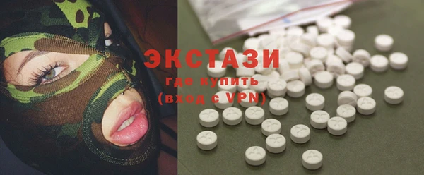 стафф Вязники