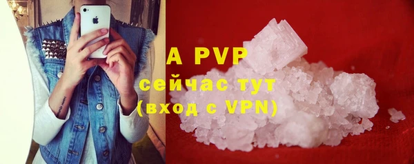 бошки Володарск