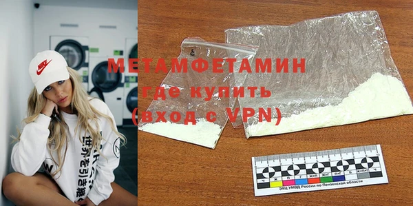 ешки Вяземский