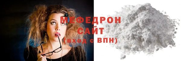 шишки Саяногорск