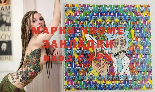 бошки Володарск