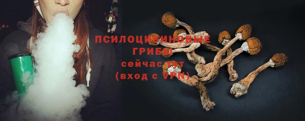 герыч Волоколамск