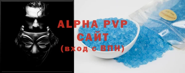 мет Вязьма