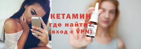 герыч Волоколамск