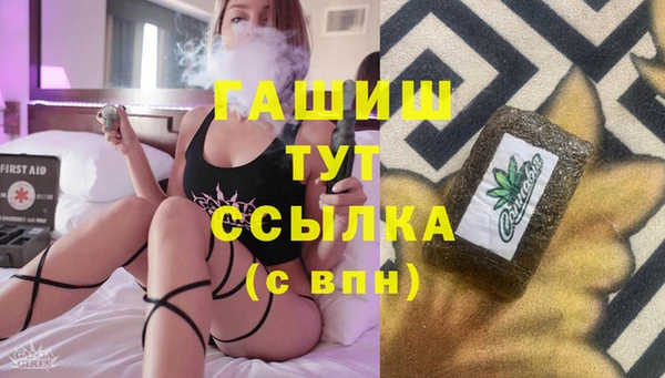 стафф Вязники
