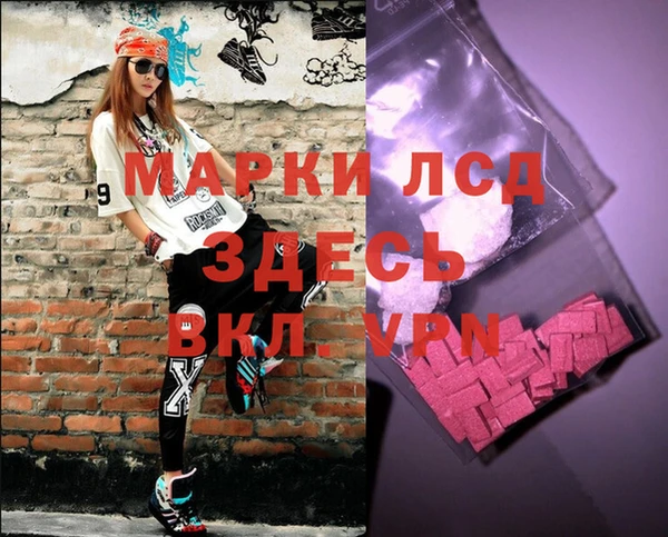 герыч Волоколамск