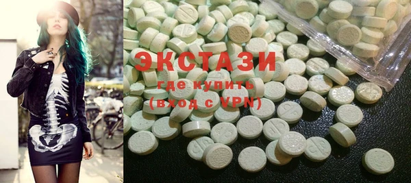 стафф Вязники