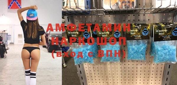 герыч Волоколамск