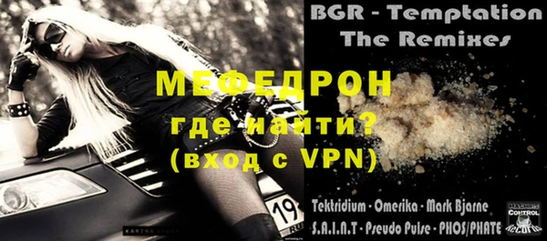 мет Вязьма