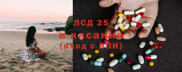 марки lsd Верхнеуральск