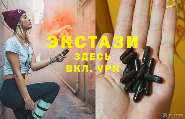 бошки Володарск
