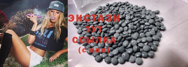 мет Вязьма