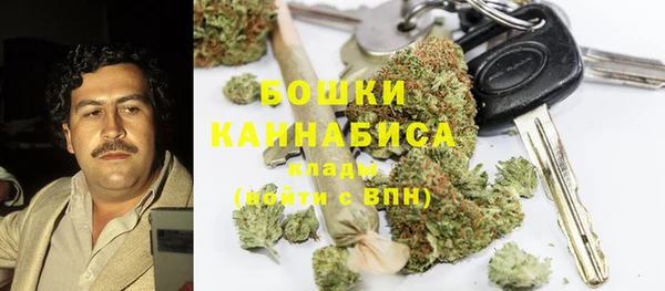 бошки Володарск