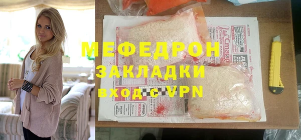 бошки Володарск