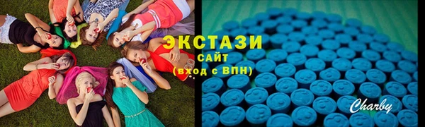 герыч Волоколамск
