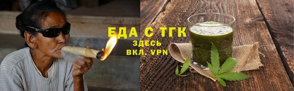 герыч Волоколамск