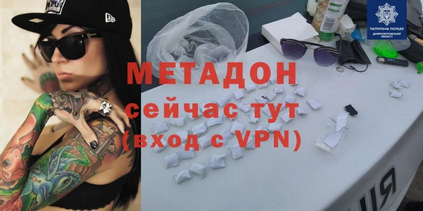 бошки Володарск
