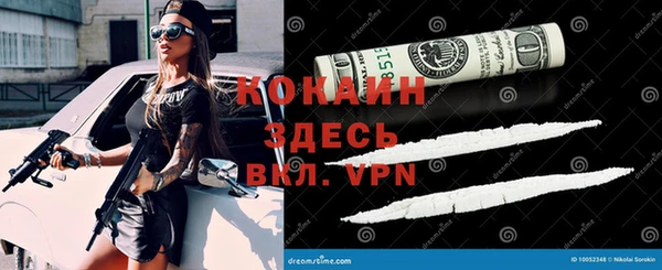 герыч Волоколамск