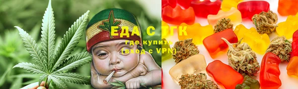 стафф Вязники