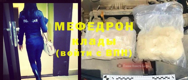 бошки Володарск