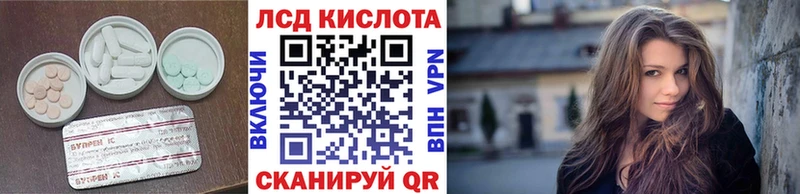 kraken как зайти наркотики Избербаш ЛСД экстази ecstasy