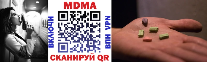 mega вход  Избербаш  МДМА кристаллы 
