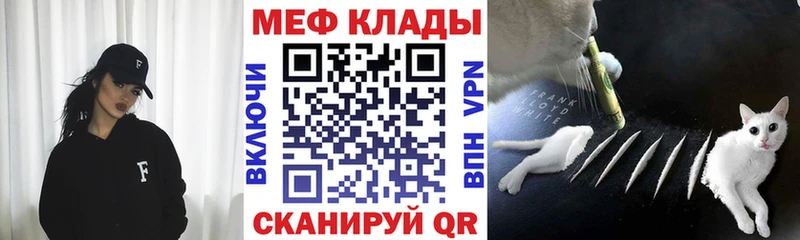 МЕФ кристаллы  Избербаш 