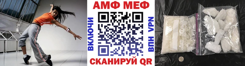 Метамфетамин мет  мориарти клад  Избербаш 