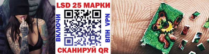 Марки 25I-NBOMe 1,8мг  Избербаш 