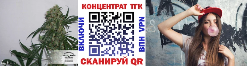 Дистиллят ТГК концентрат  hydra ссылки  Избербаш 